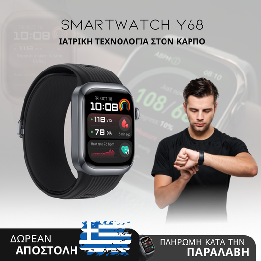 SmartWatch Y68 - Έξυπνο Ρολόι για Μέτρηση Ζαχάρου στο Αίμα
